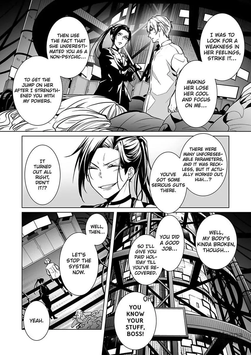 Read Tokyo Phantom Pain chapter 9 image 17 on Lezhin