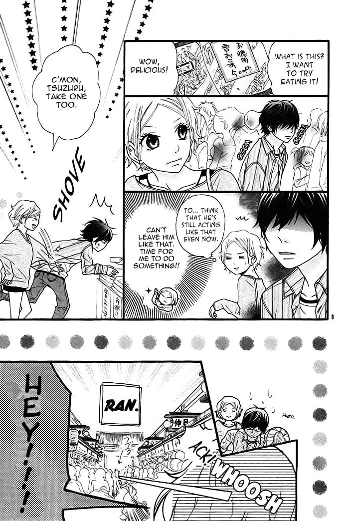 Read Tokyo Photograph chapter 0 image 9 on Lezhin