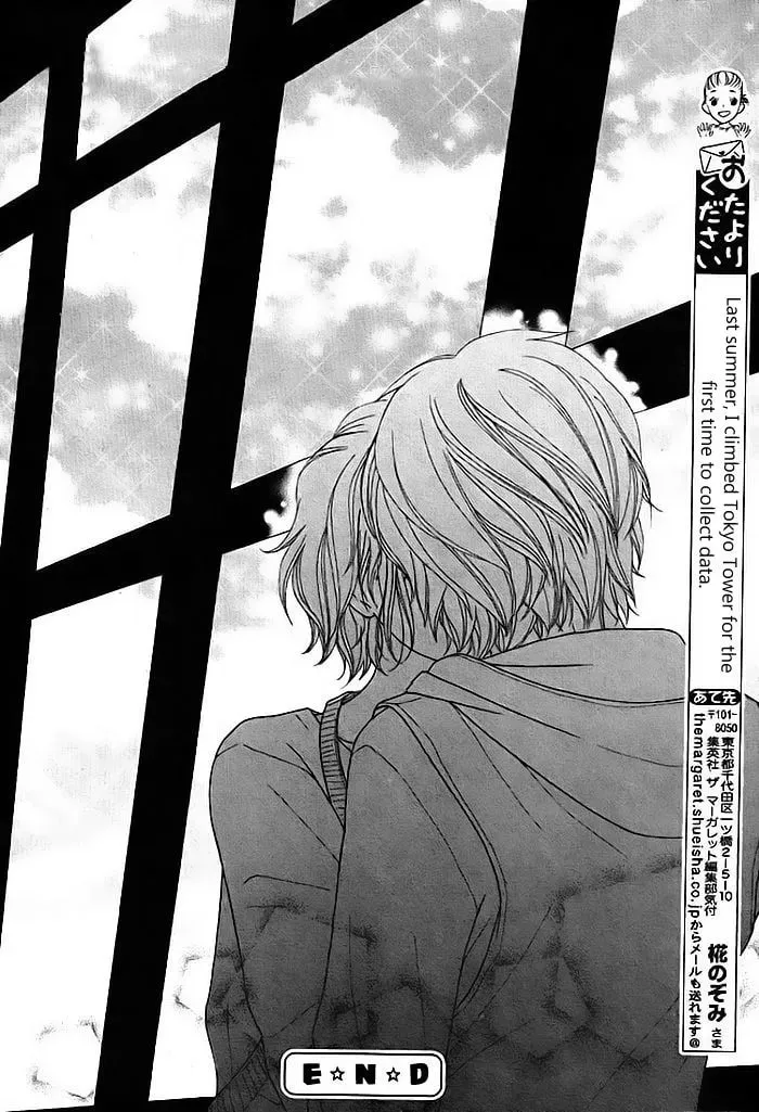 Read Tokyo Photograph chapter 1 image 31 on Lezhin