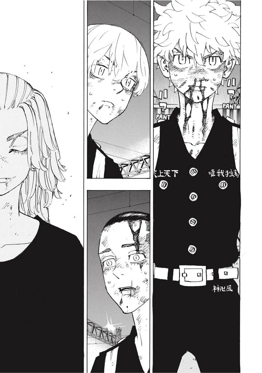 Read Tokyo Revengers chapter 0 image 102 on Lezhin