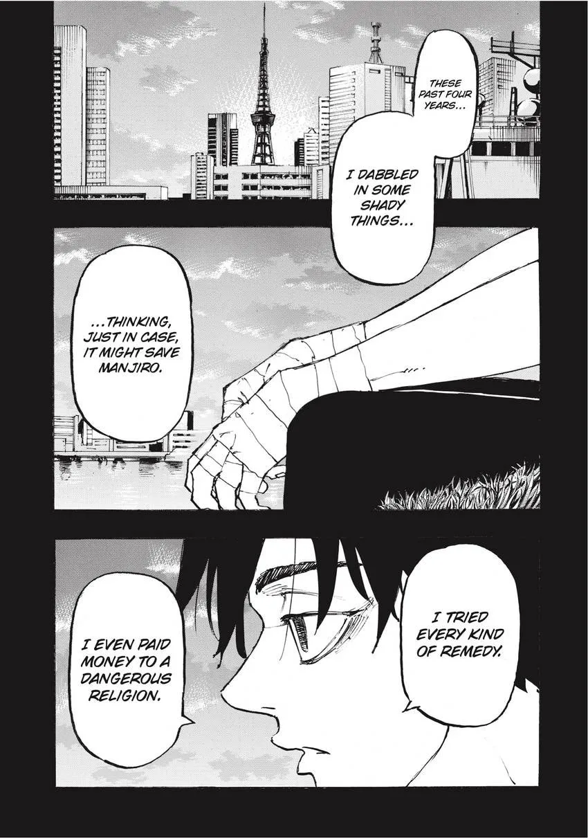 Read Tokyo Revengers chapter 0 image 16 on Lezhin