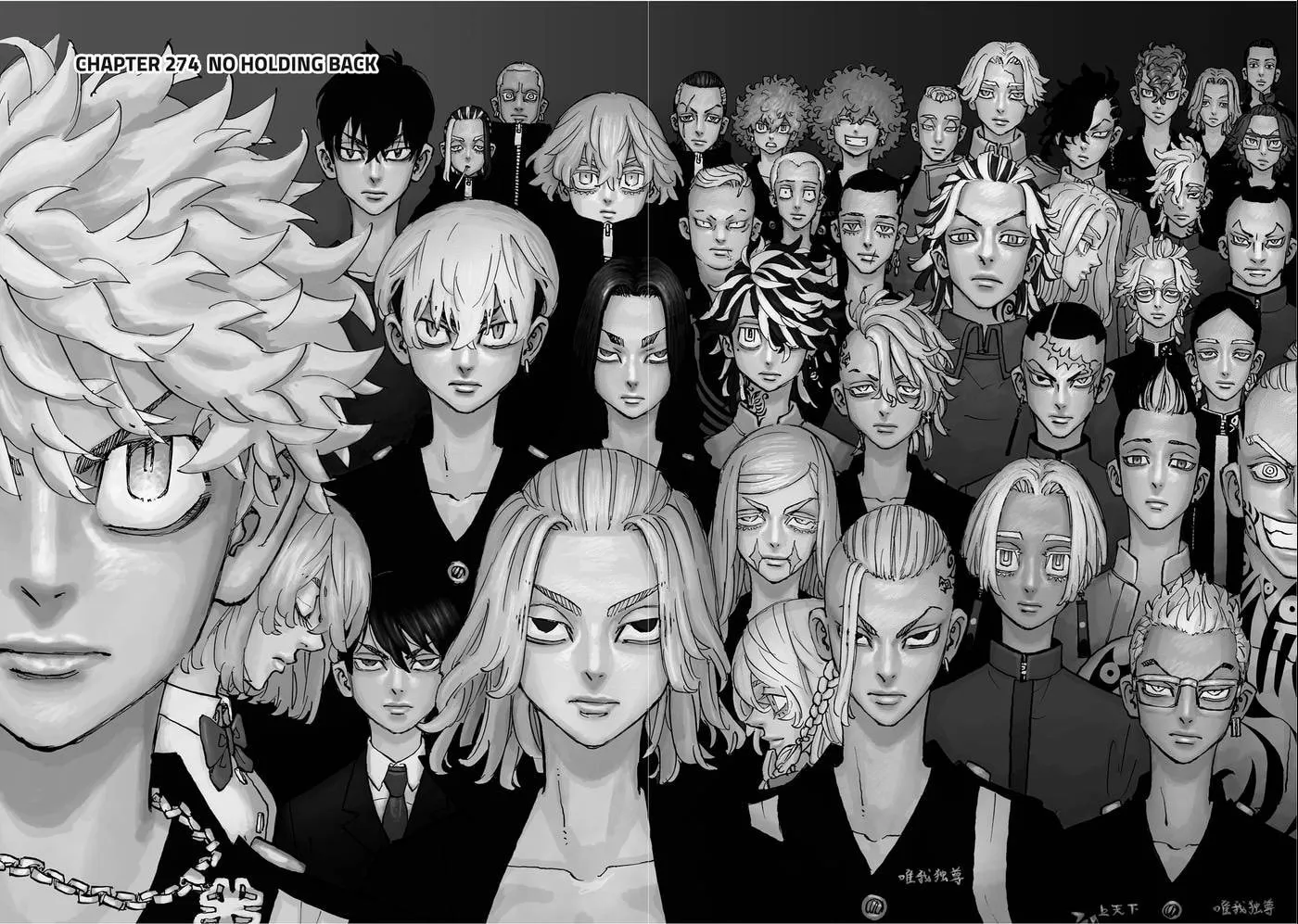 Read Tokyo Revengers chapter 0 image 85 on Lezhin