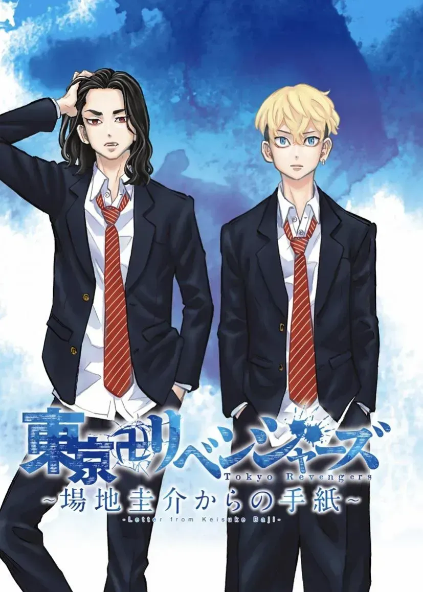 Read Tokyo Revengers chapter 1.2 image 2 on Lezhin