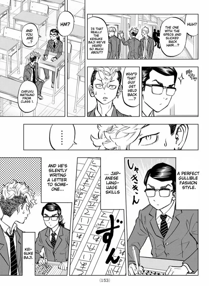 Read Tokyo Revengers chapter 1.2 image 23 on Lezhin