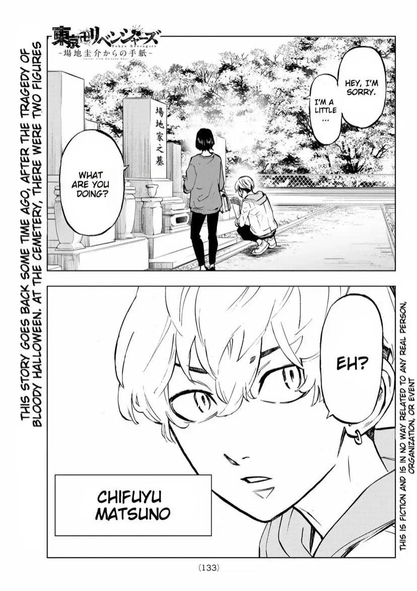 Read Tokyo Revengers chapter 1.2 image 3 on Lezhin