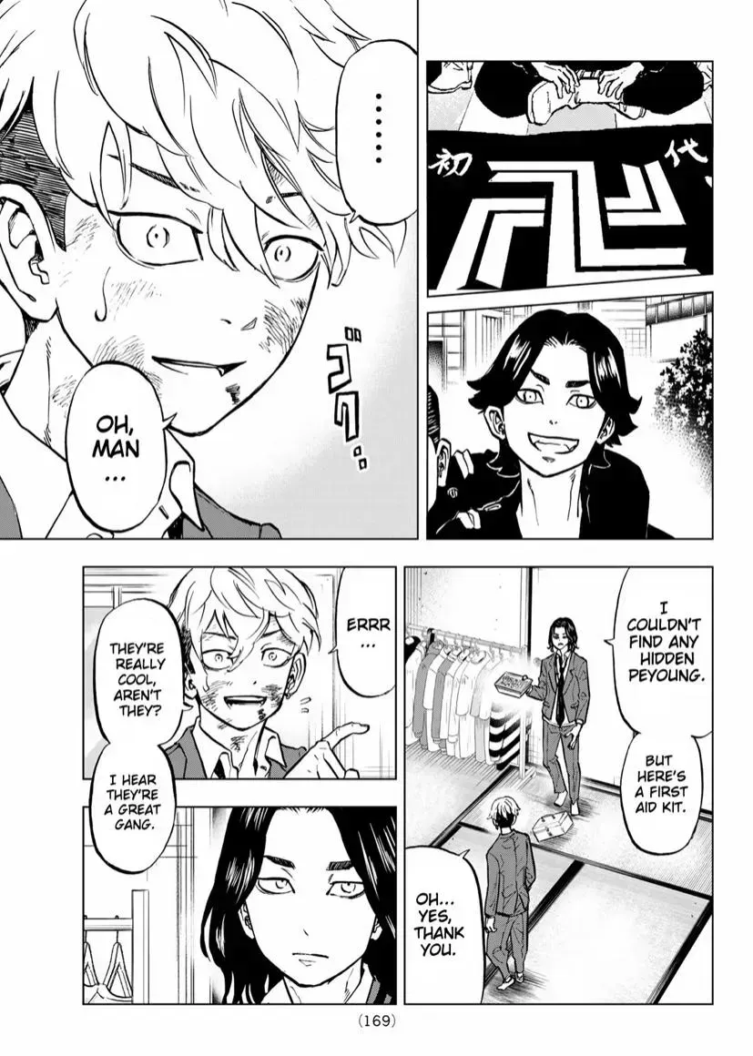 Read Tokyo Revengers chapter 1.2 image 39 on Lezhin