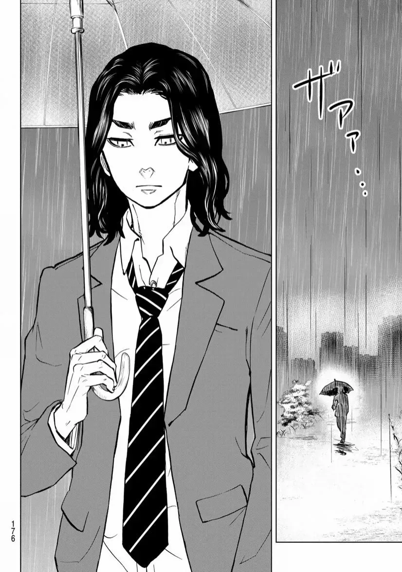 Read Tokyo Revengers chapter 1.2 image 46 on Lezhin