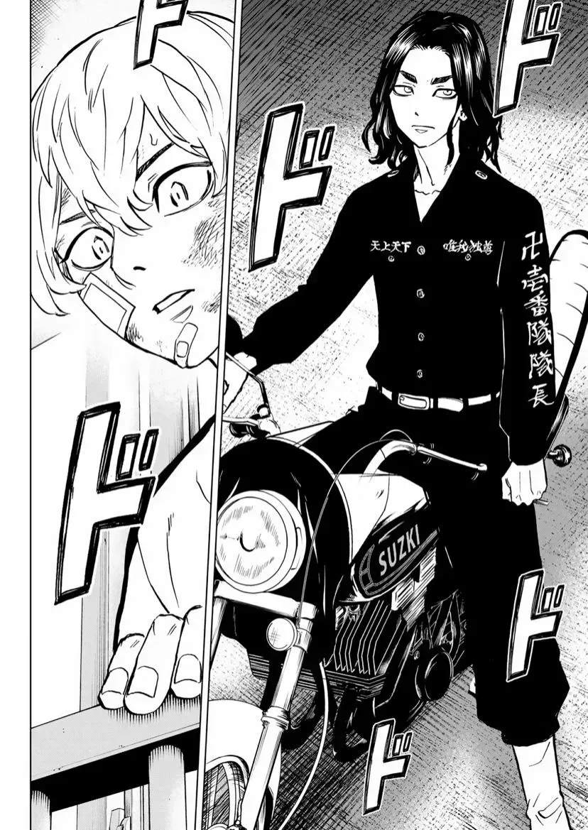Read Tokyo Revengers chapter 1.2 image 60 on Lezhin