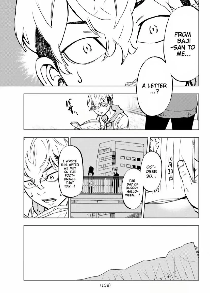 Read Tokyo Revengers chapter 1.3 image 9 on Lezhin