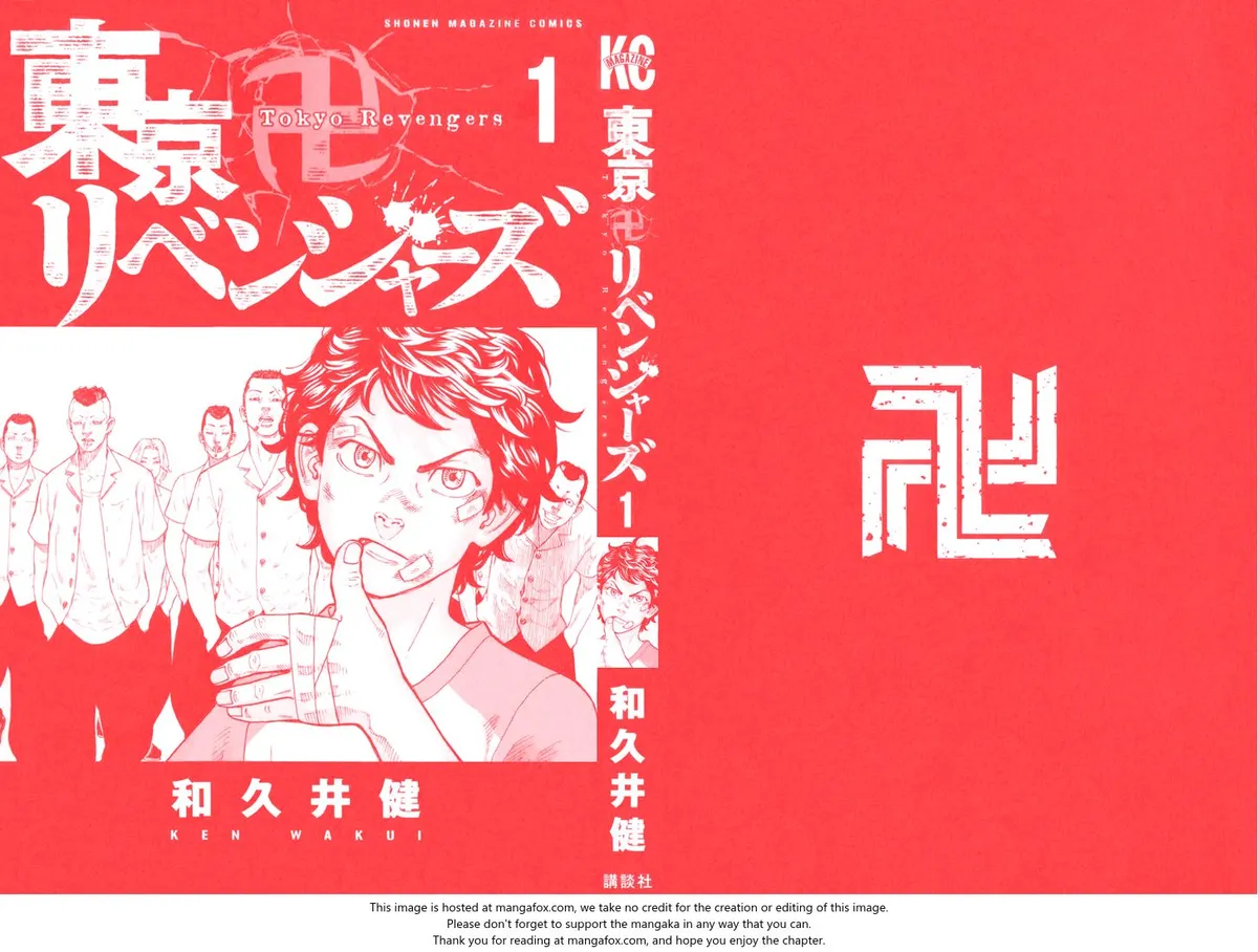 Read Tokyo Revengers chapter 1 image 3 on Lezhin