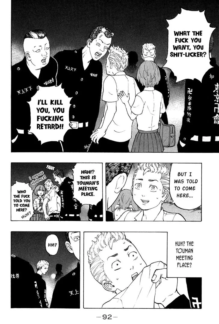 Read Tokyo Revengers chapter 10 image 14 on Lezhin