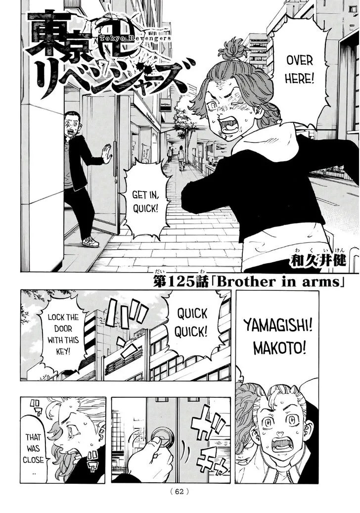 Read Tokyo Revengers chapter 125 image 2 on Lezhin