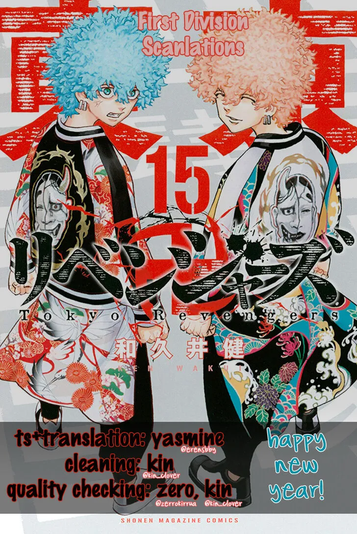 Read Tokyo Revengers chapter 126 image 16 on Lezhin