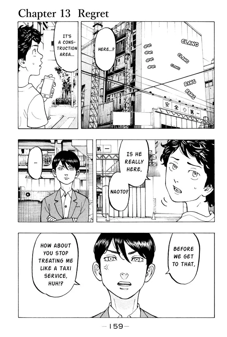 Read Tokyo Revengers chapter 13 image 0 on Lezhin