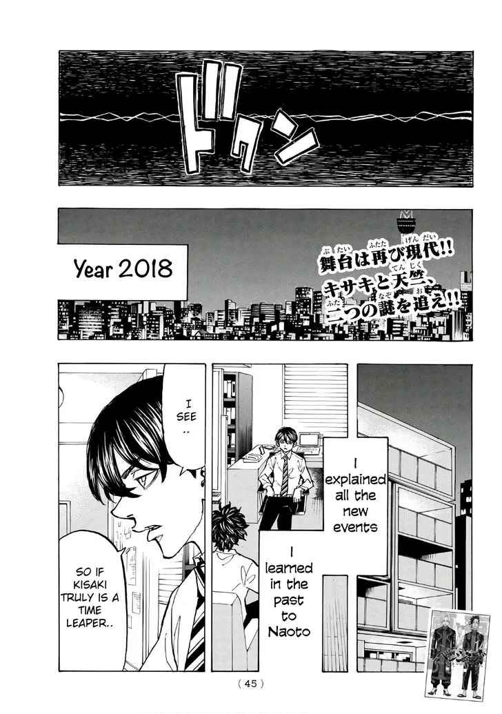 Read Tokyo Revengers chapter 131 image 2 on Lezhin