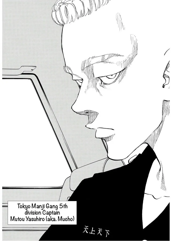 Read Tokyo Revengers chapter 138 image 20 on Lezhin