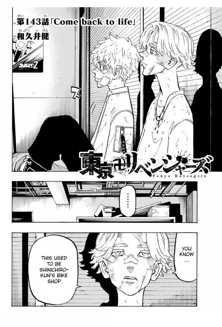 Read Tokyo Revengers chapter 143 image 1 on Lezhin