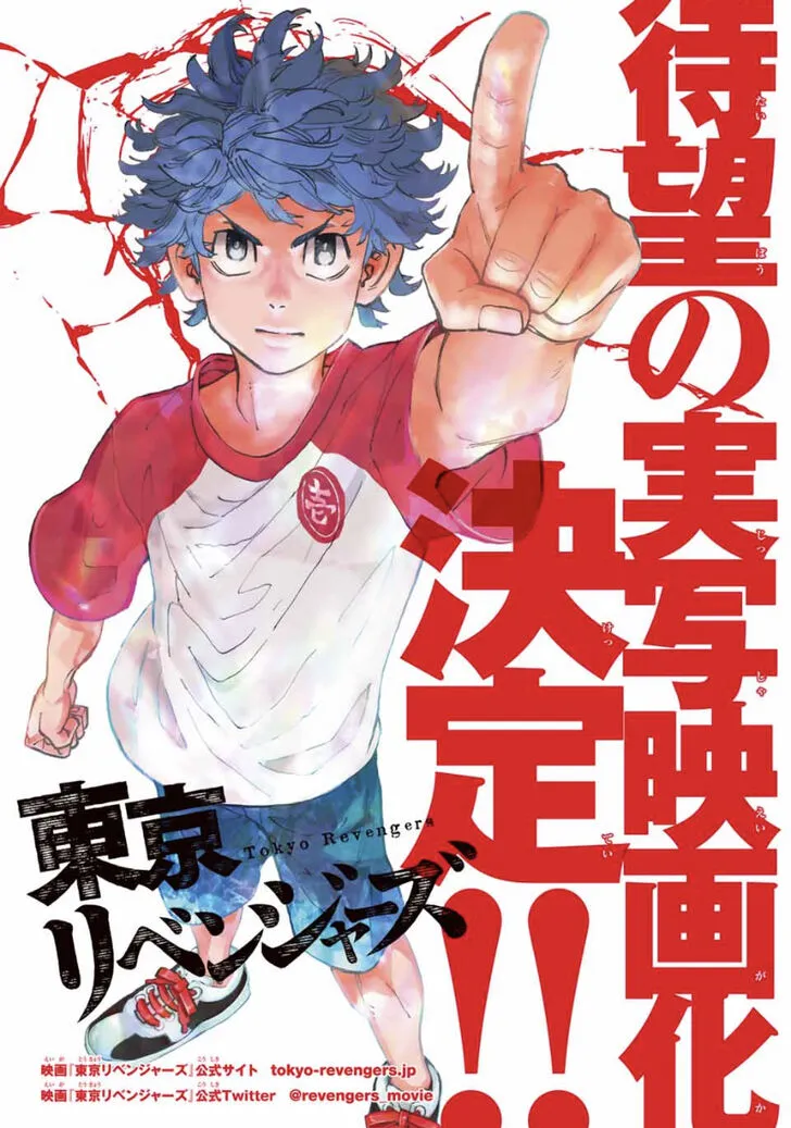 Read Tokyo Revengers chapter 147 image 0 on Lezhin