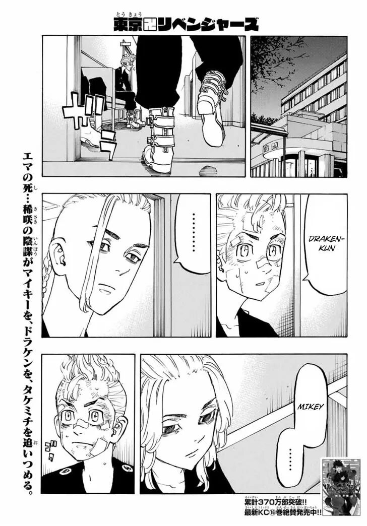 Read Tokyo Revengers chapter 150 image 1 on Lezhin