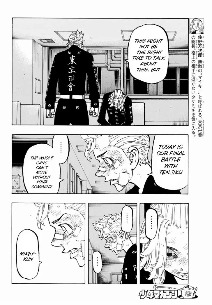 Read Tokyo Revengers chapter 151 image 3 on Lezhin