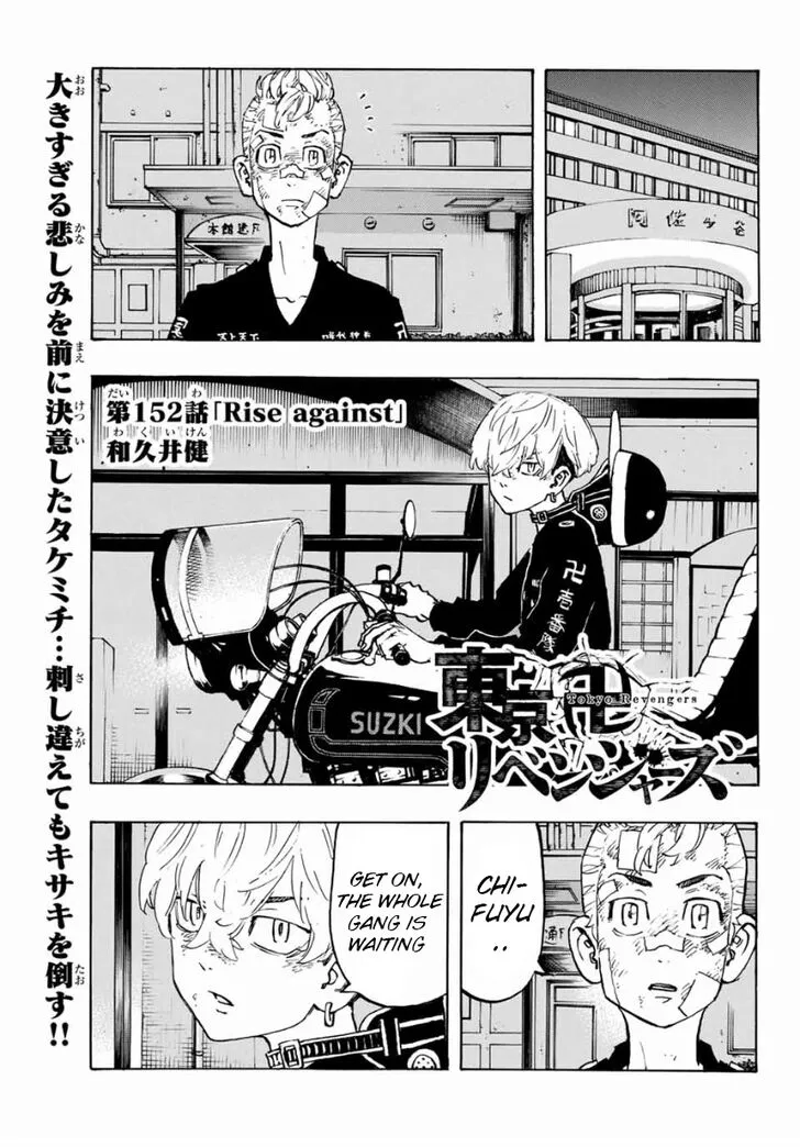 Read Tokyo Revengers chapter 152 image 0 on Lezhin