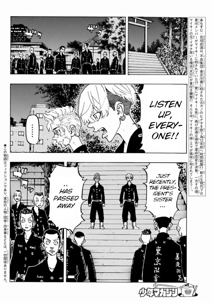 Read Tokyo Revengers chapter 152 image 1 on Lezhin