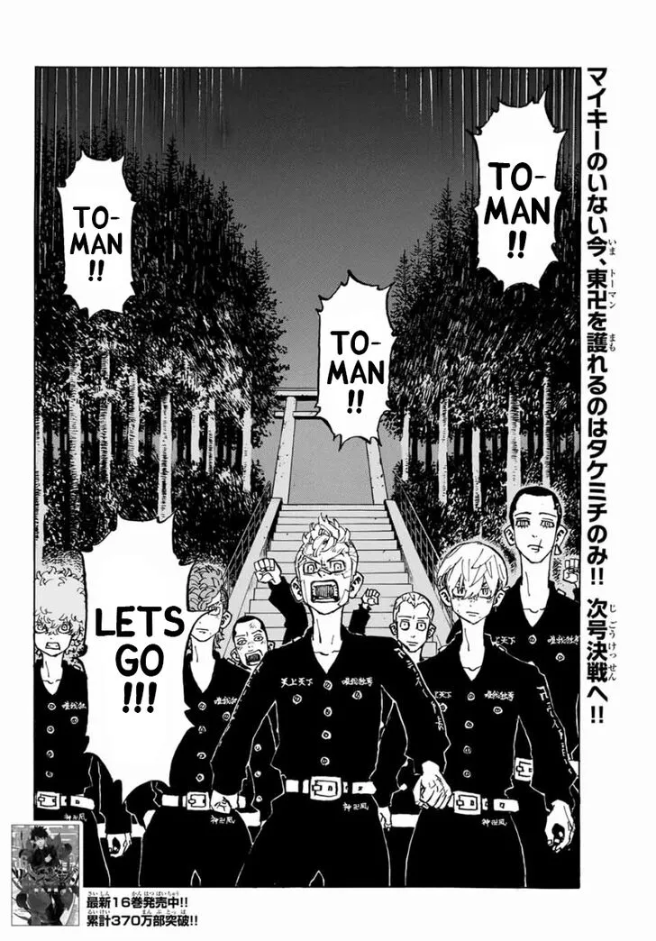 Read Tokyo Revengers chapter 152 image 17 on Lezhin