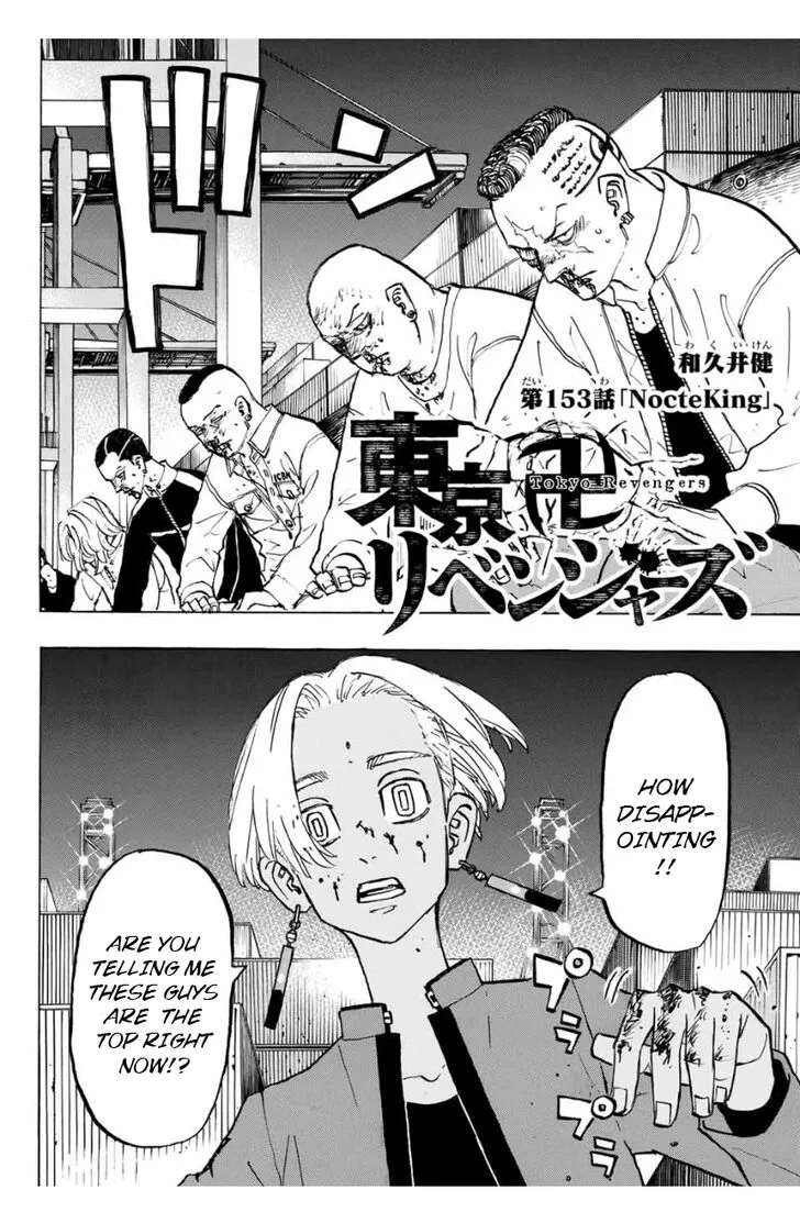 Read Tokyo Revengers chapter 153 image 1 on Lezhin