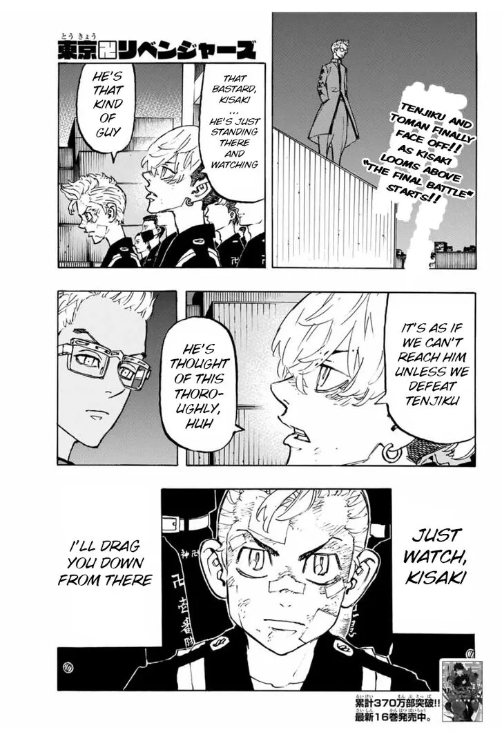 Read Tokyo Revengers chapter 154 image 0 on Lezhin