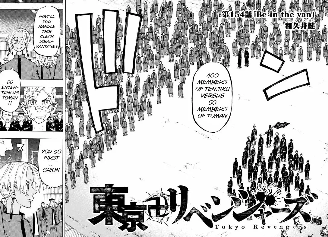 Read Tokyo Revengers chapter 154 image 1 on Lezhin