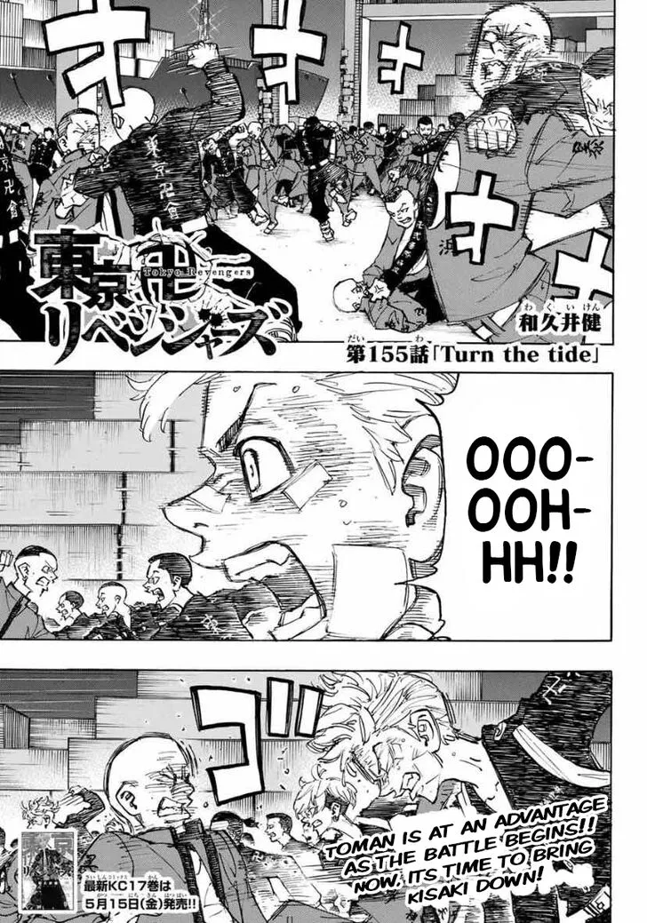 Read Tokyo Revengers chapter 155 image 0 on Lezhin