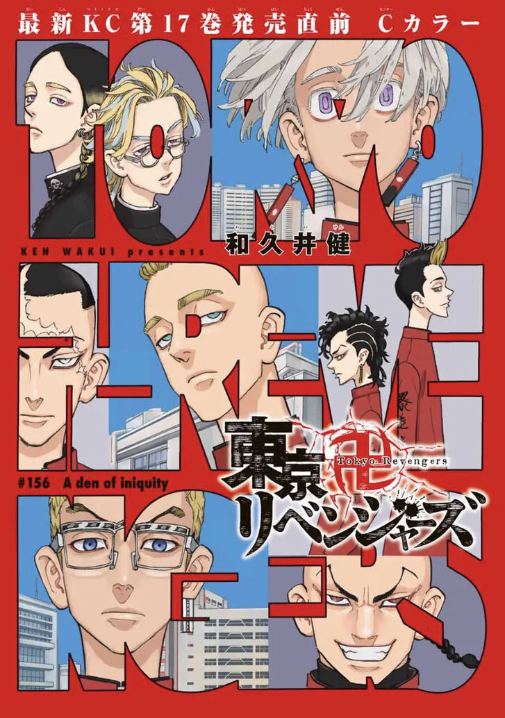 Read Tokyo Revengers chapter 156 image 0 on Lezhin