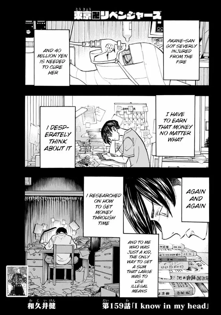 Read Tokyo Revengers chapter 159 image 1 on Lezhin