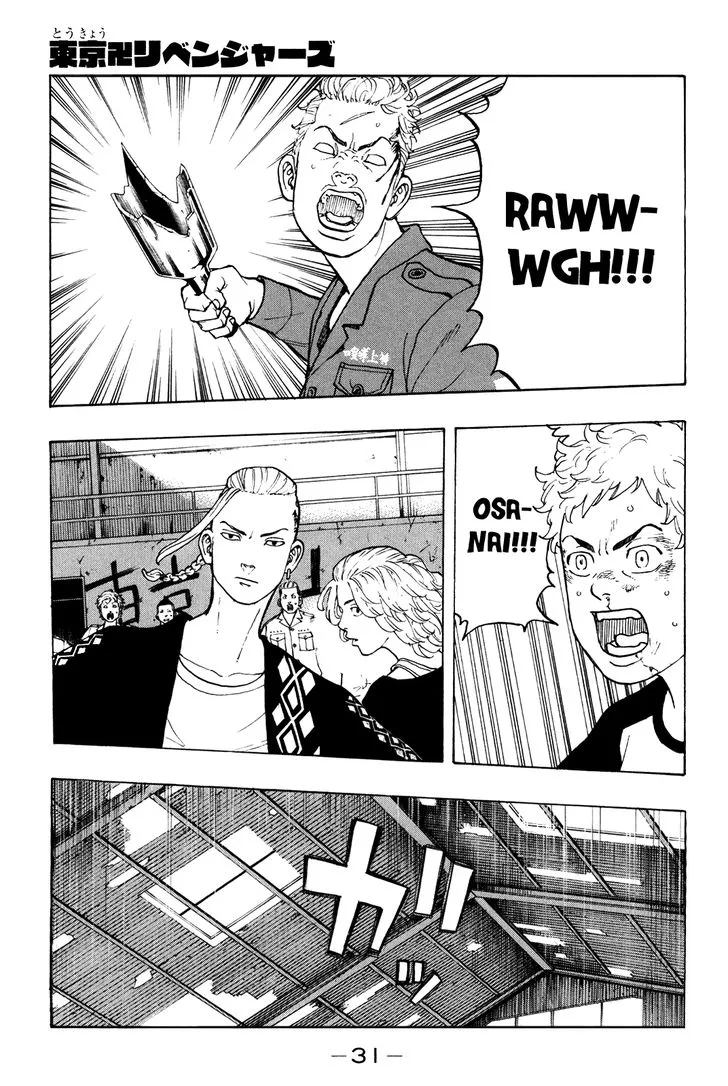 Read Tokyo Revengers chapter 16 image 0 on Lezhin