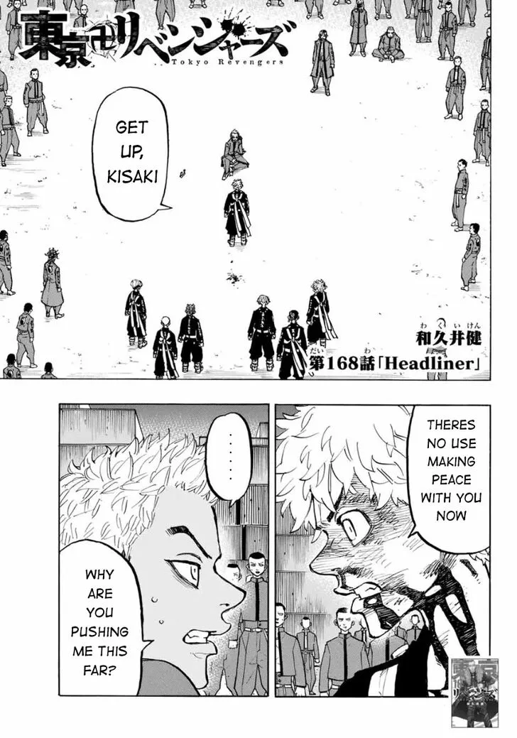 Read Tokyo Revengers chapter 168 image 0 on Lezhin