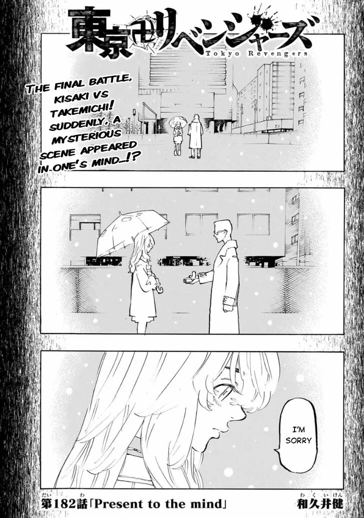 Read Tokyo Revengers chapter 182 image 1 on Lezhin