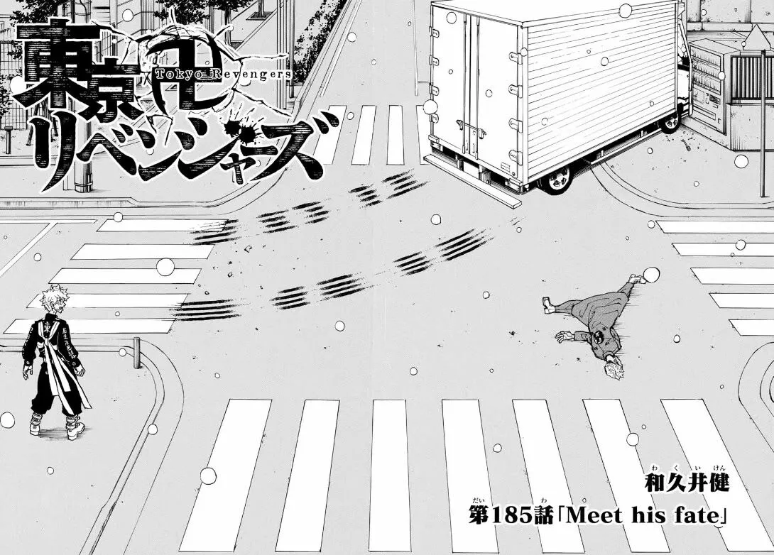 Read Tokyo Revengers chapter 185 image 1 on Lezhin