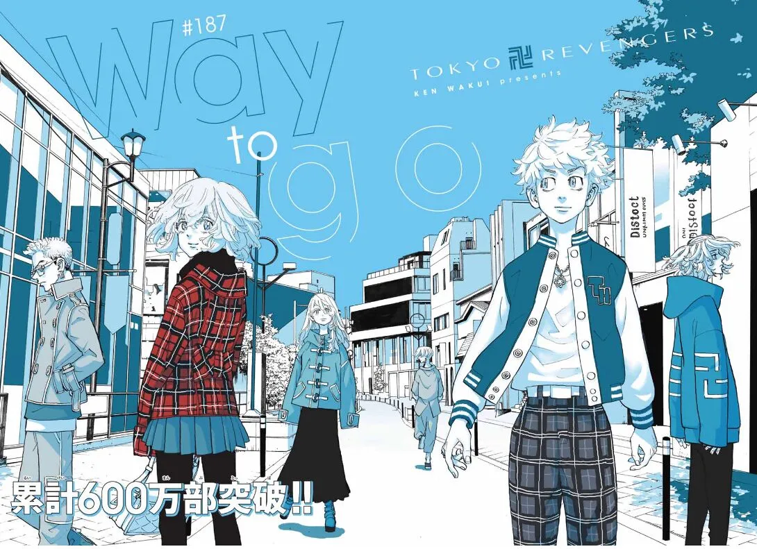 Read Tokyo Revengers chapter 187 image 0 on Lezhin