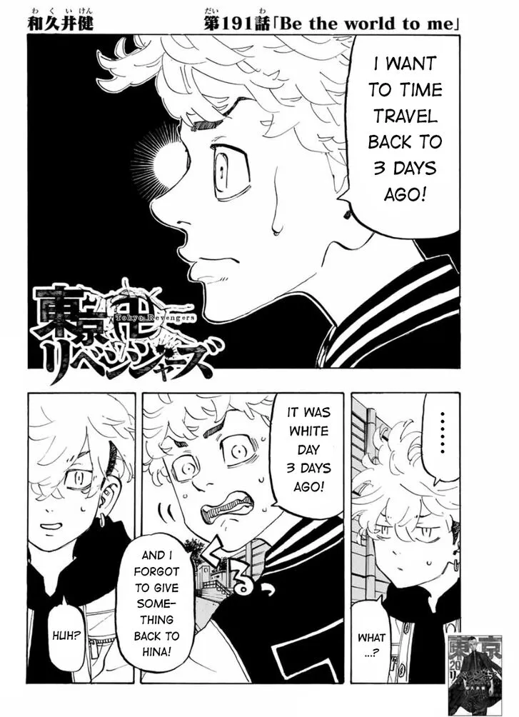 Read Tokyo Revengers chapter 191 image 2 on Lezhin