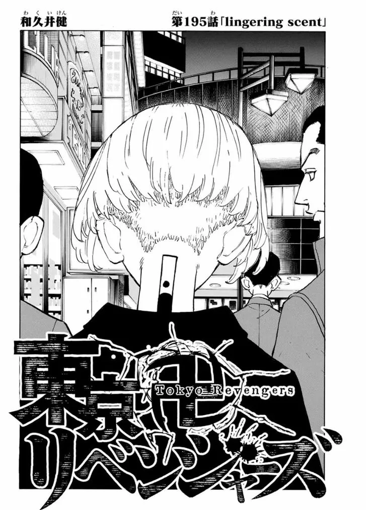 Read Tokyo Revengers chapter 195 image 1 on Lezhin