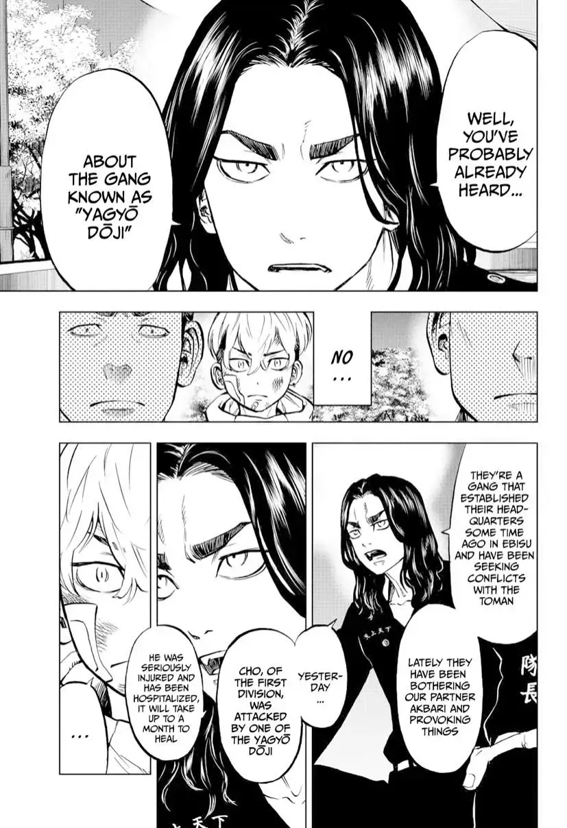 Read Tokyo Revengers chapter 2.2 image 10 on Lezhin