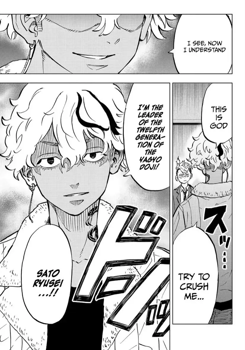 Read Tokyo Revengers chapter 2.2 image 33 on Lezhin