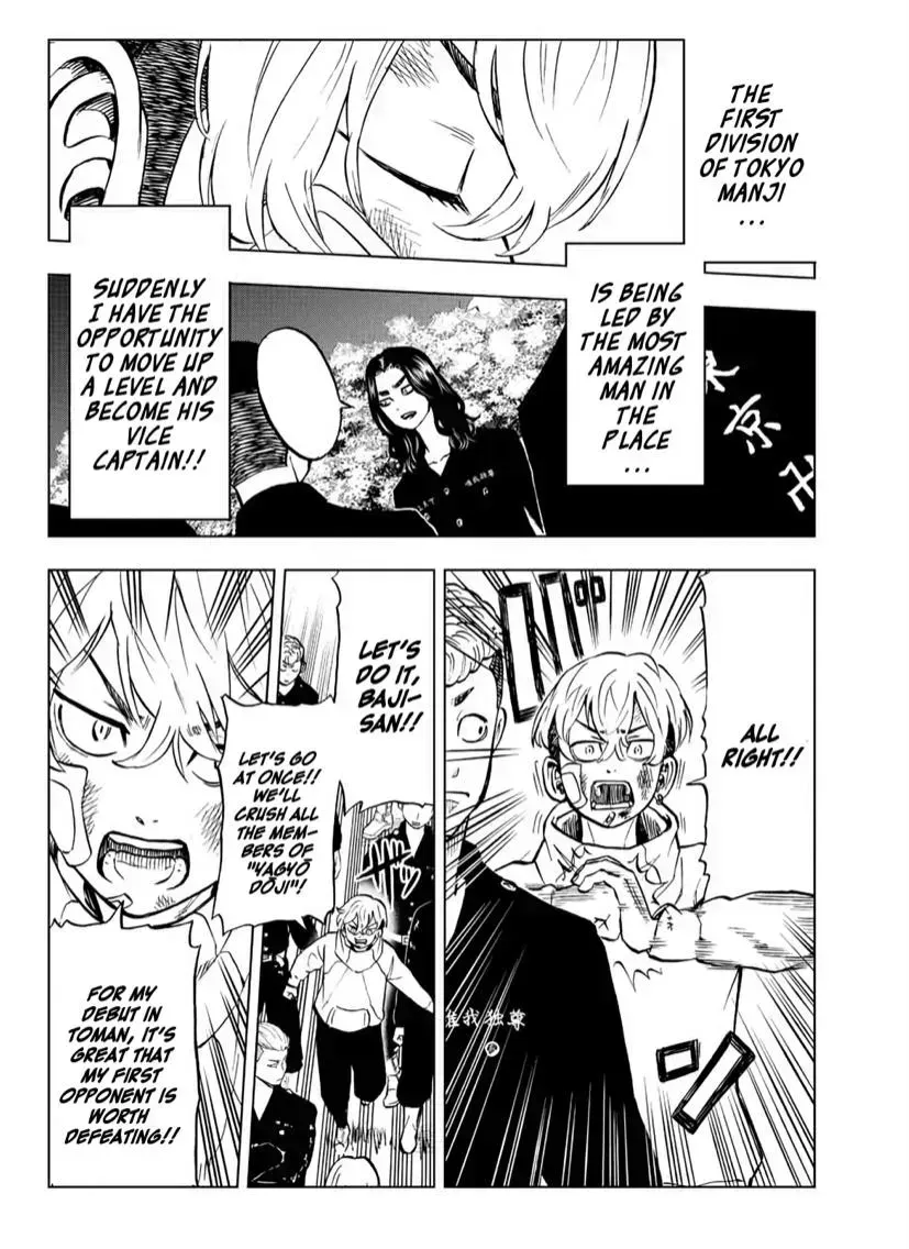 Read Tokyo Revengers chapter 2.3 image 15 on Lezhin
