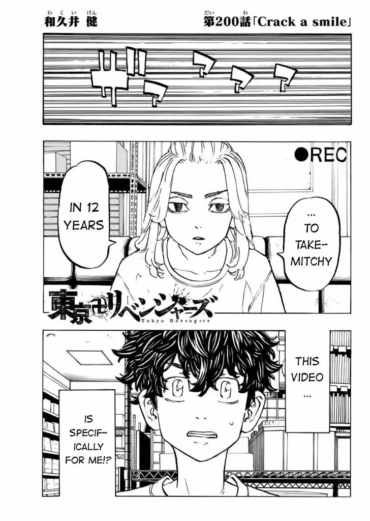 Read Tokyo Revengers chapter 200 image 0 on Lezhin