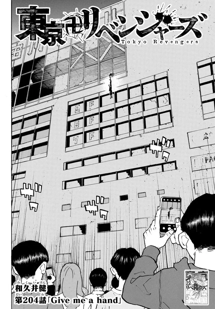 Read Tokyo Revengers chapter 204 image 2 on Lezhin