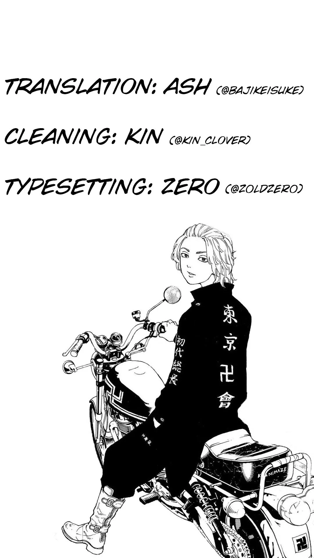 Read Tokyo Revengers chapter 206 image 20 on Lezhin