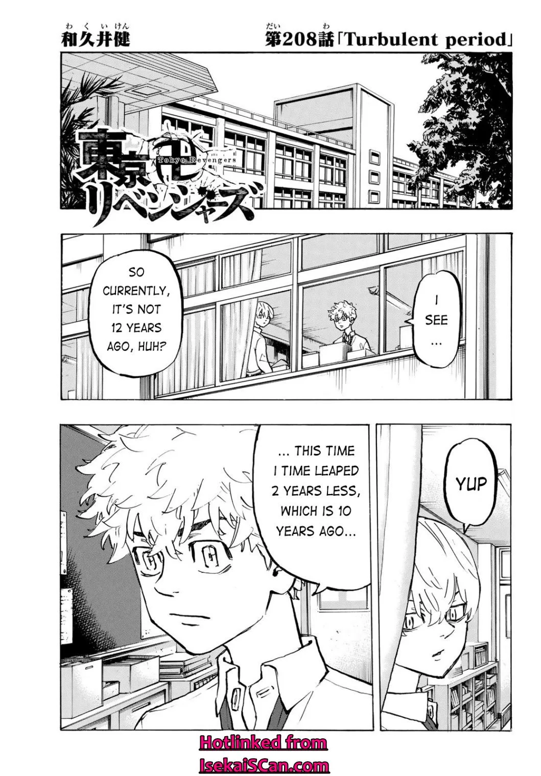 Read Tokyo Revengers chapter 208 image 0 on Lezhin