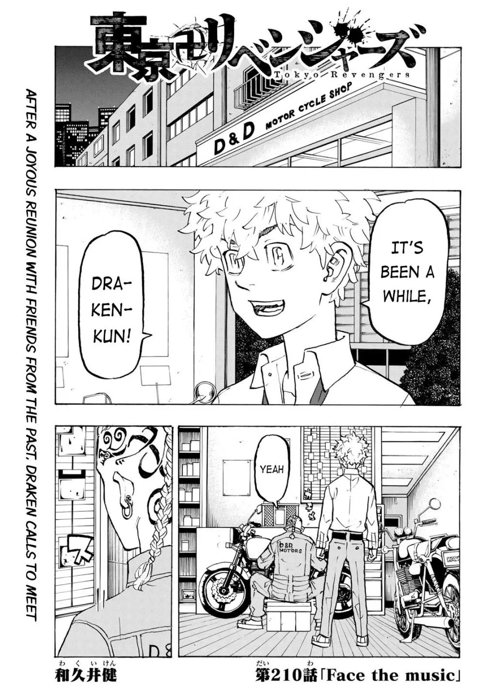Read Tokyo Revengers chapter 210 image 0 on Lezhin
