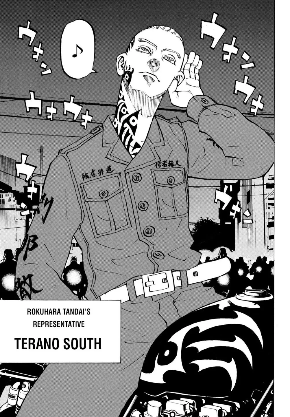 Read Tokyo Revengers chapter 210 image 15 on Lezhin