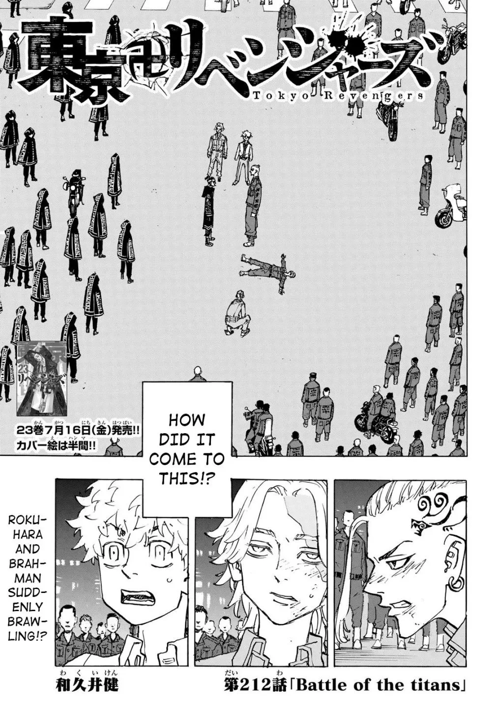 Read Tokyo Revengers chapter 212 image 0 on Lezhin